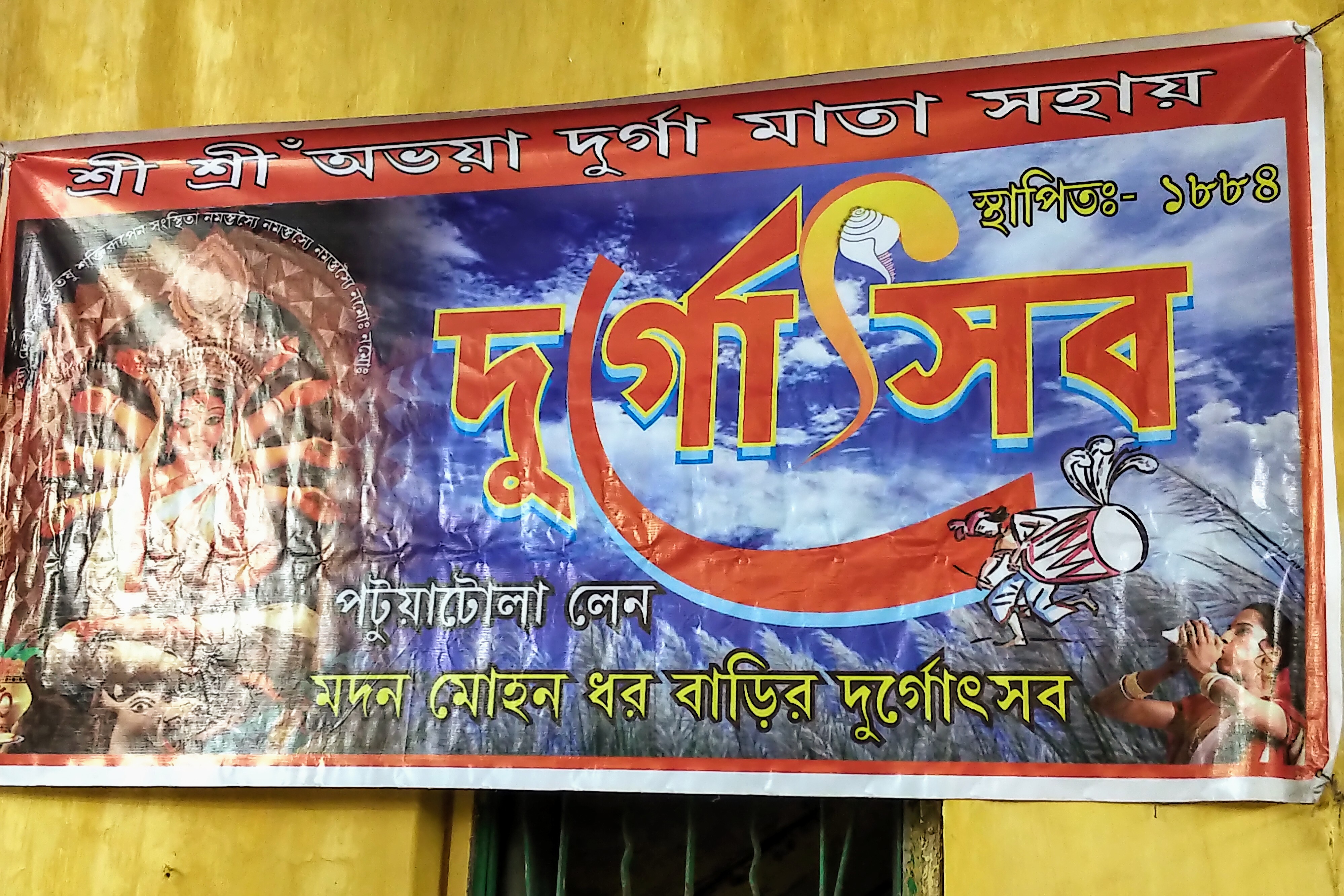 IMG_20191005_1014176