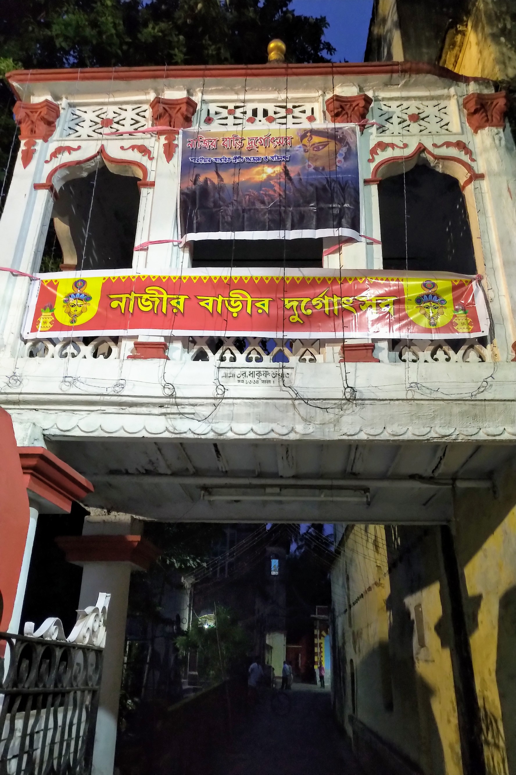 IMG_20191003_1738347