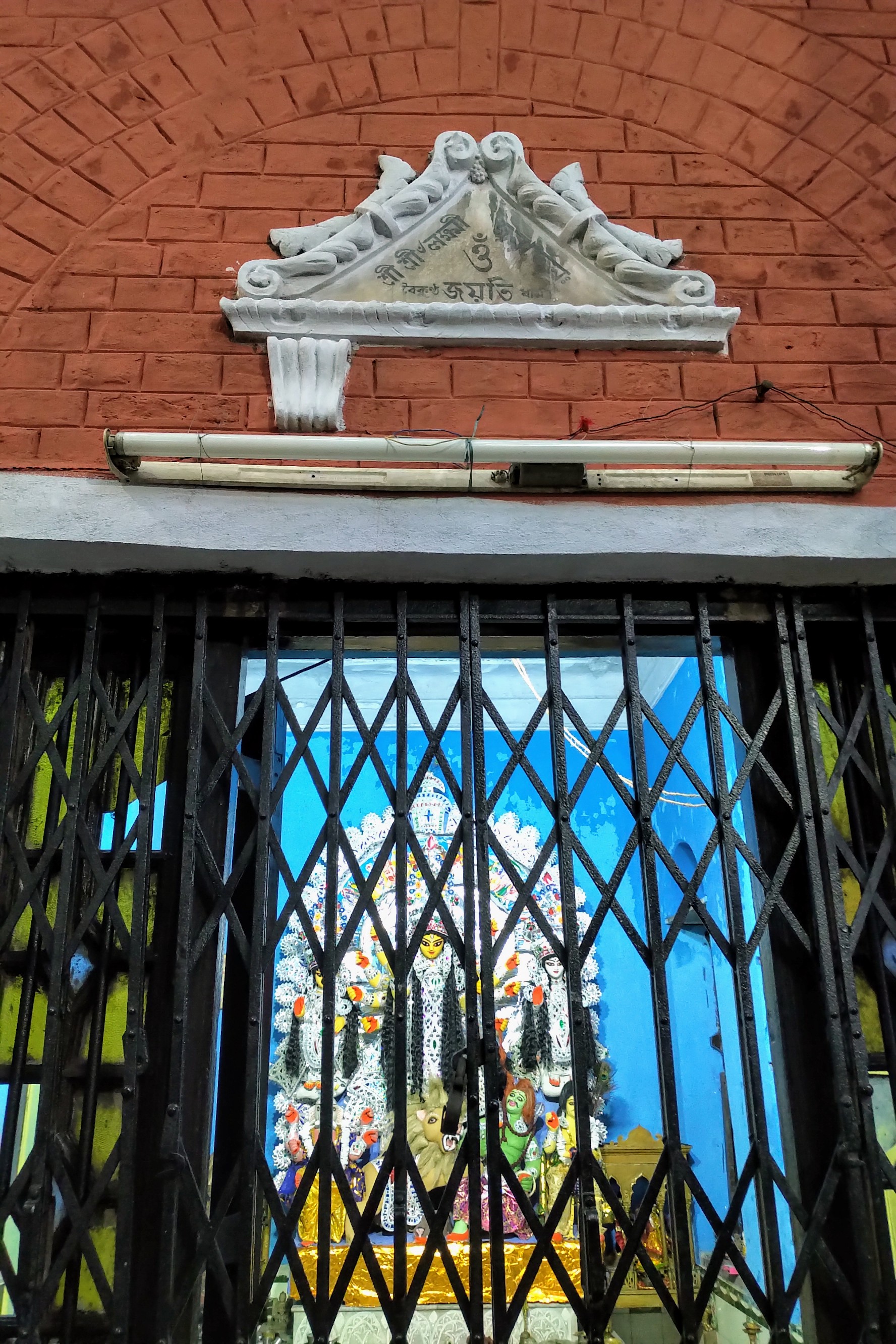 IMG_20191003_1700434